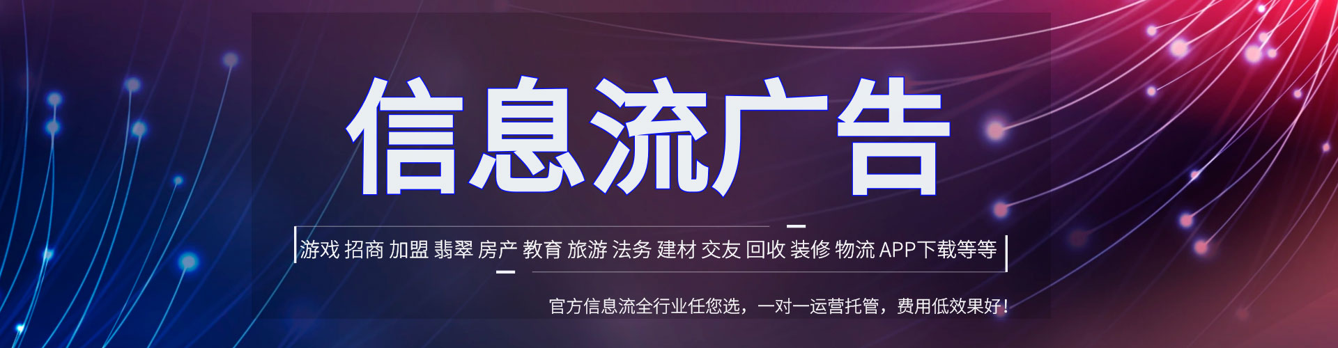 德化竞价排名