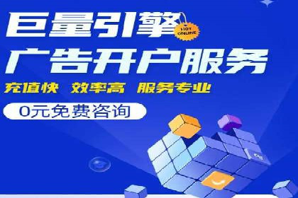 百度竞价个人开户成功案例：创意广告助力业务增长