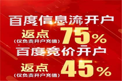 百度推广排名提升实战技巧，案例为你揭秘