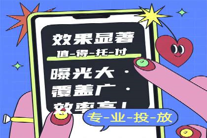 行业趋势：信息流广告在各领域的成功实践