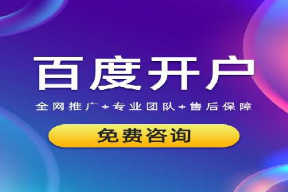 信息流广告投放公司实战案例解读