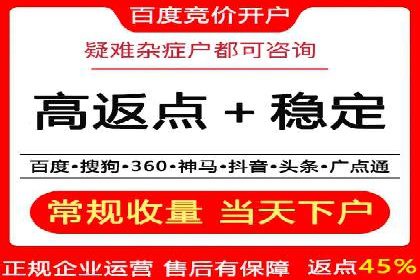 百度推广实战：案例分享与优化建议