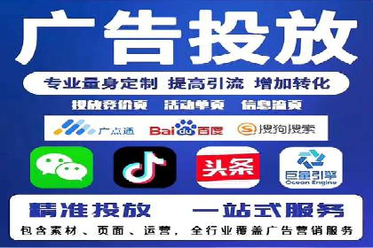 案例解读：SEM托管服务助力企业快速抢占市场份额